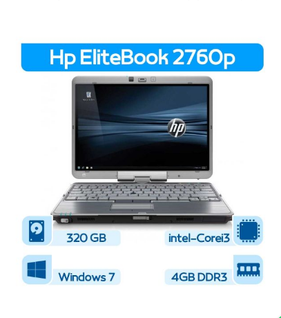 لپ تاپ استوک اچ پی EliteBook 2760P