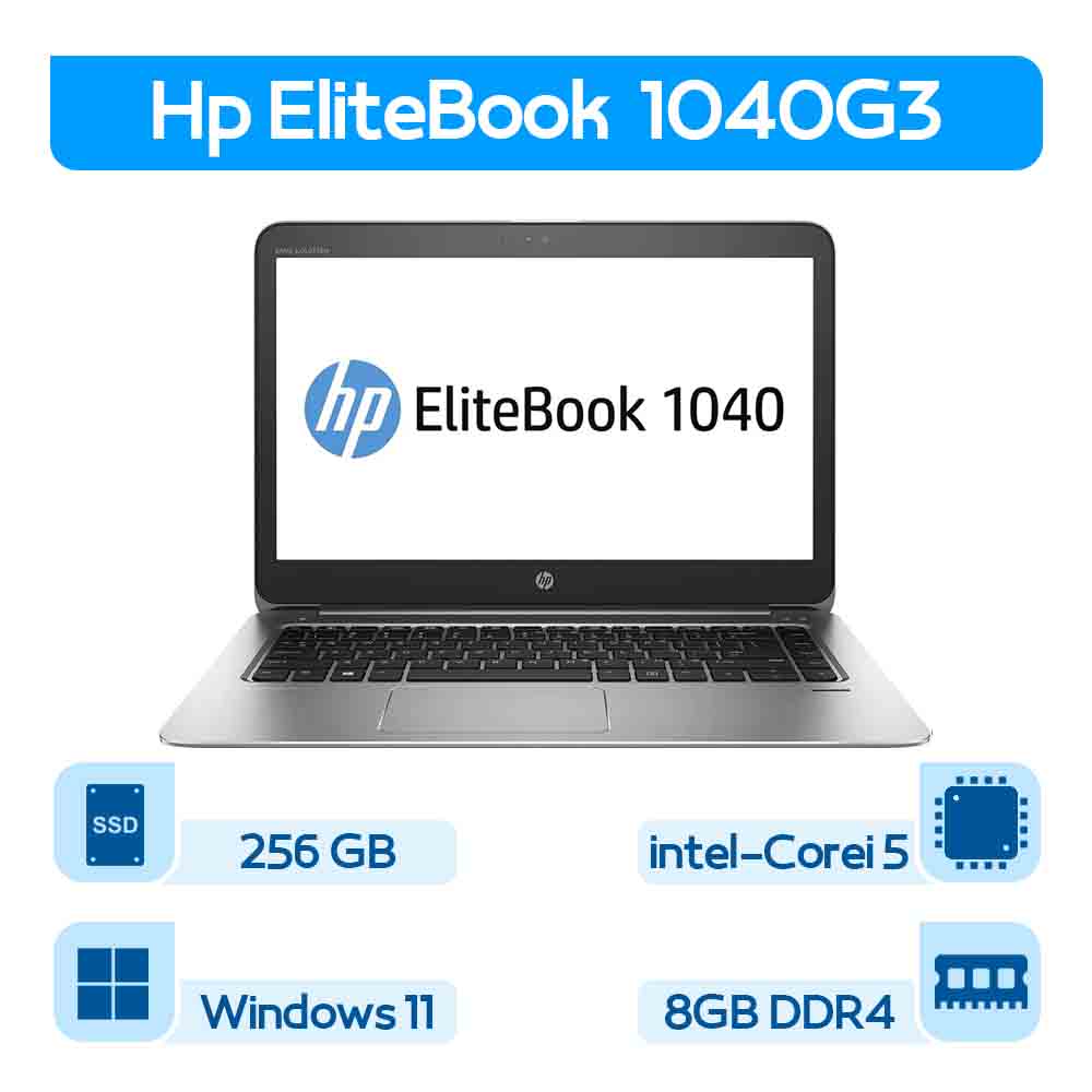 لپتاپ HP 1040 G3