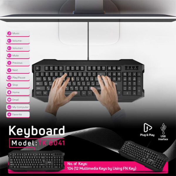 کیبورد تسکو TK 8041 - Image 2